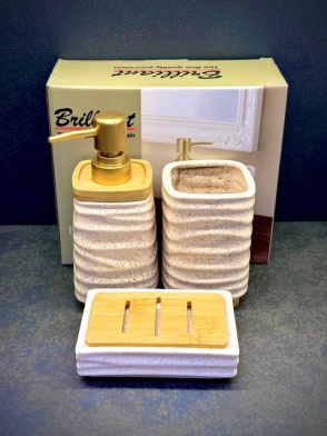 3Pcs Bathroom Set SQ Beige 12c